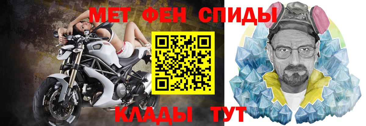 АМФЕТАМИН  Вход с VPN  АМФ  Новошахтинск  Амфетамин 97% 