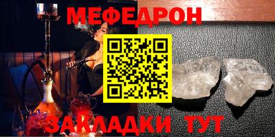 spice Северобайкальск