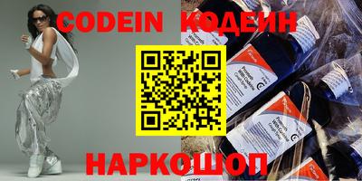 MDMA Сланцы