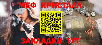 COCAINE Севастополь