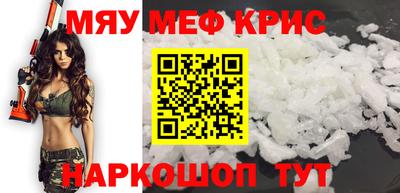 spice Северобайкальск