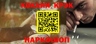 spice Северобайкальск