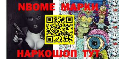 spice Северобайкальск
