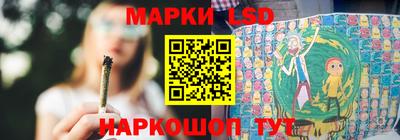 spice Северобайкальск