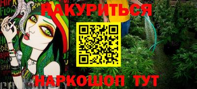 COCAINE Севастополь