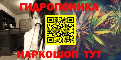COCAINE Севастополь