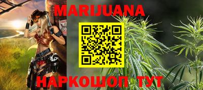 spice Северобайкальск