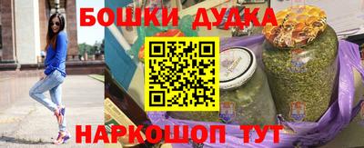 COCAINE Севастополь