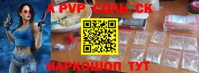 spice Северобайкальск