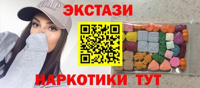 COCAINE Севастополь