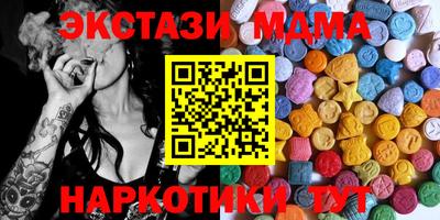 COCAINE Севастополь