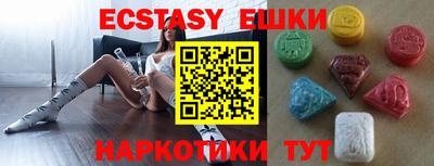spice Северобайкальск