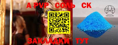 a pvp Свободный