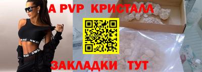 COCAINE Севастополь