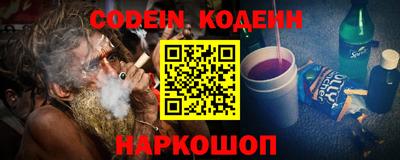 spice Северобайкальск