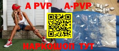a pvp Свободный