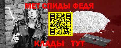 spice Северобайкальск