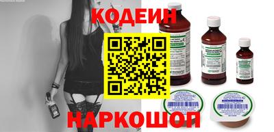 COCAINE Севастополь