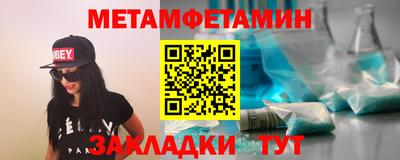 spice Северобайкальск