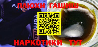 COCAINE Севастополь