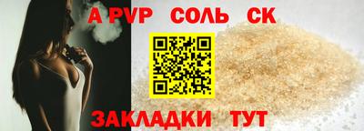 a pvp Свободный