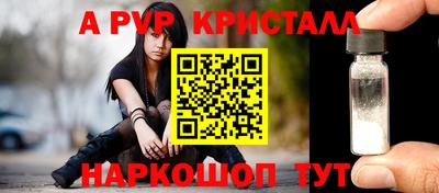 марихуана Славянск-на-Кубани