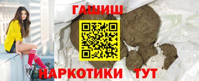 spice Северобайкальск