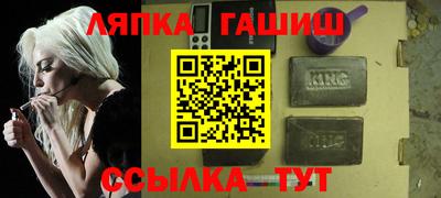 COCAINE Севастополь
