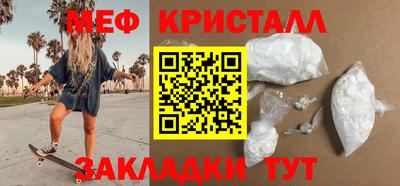spice Северобайкальск