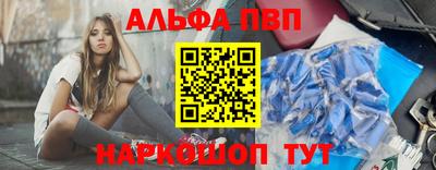 COCAINE Севастополь