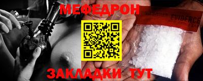 COCAINE Севастополь