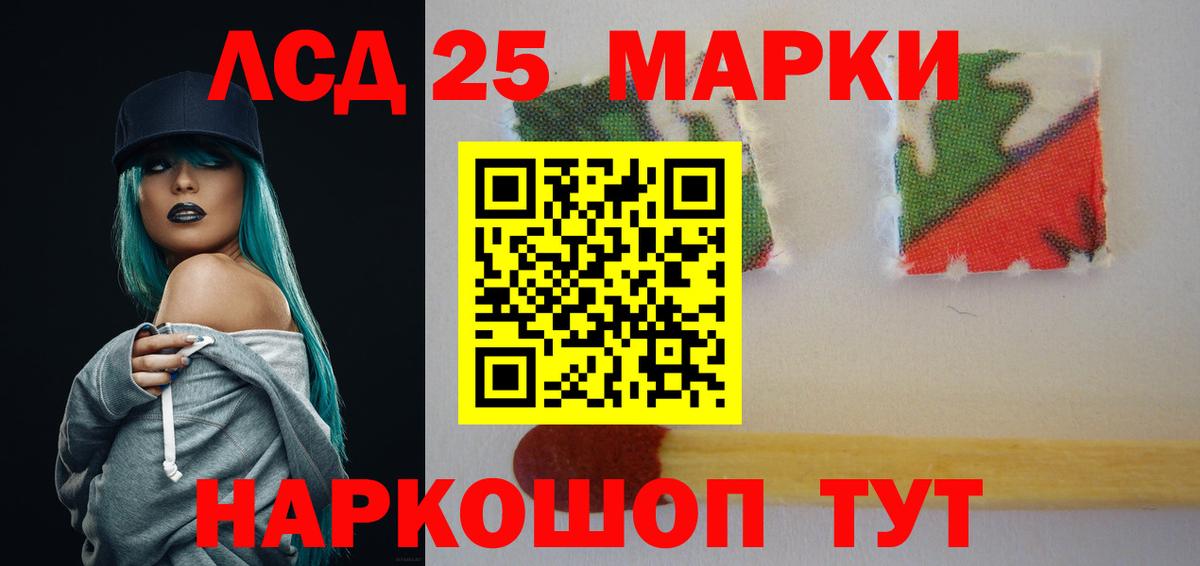 Лсд 25 экстази кислота  Лсд 25 экстази кислота  Лсд 25 экстази  Вход с VPN  Новошахтинск 