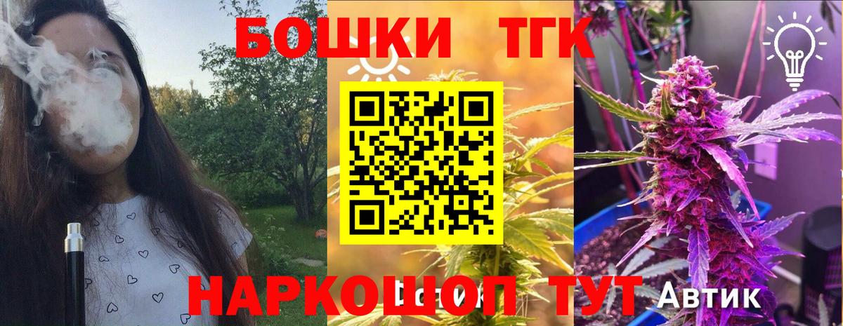 Канабис Ganja  МАРИХУАНА Amnesia  Марихуана тримм  Новошахтинск  Вход с VPN 